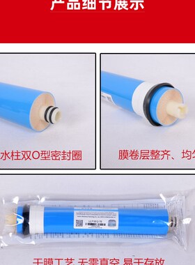 汇通RO膜反渗透纯水机净水器滤芯1812-50/75/100/3013-400/500600