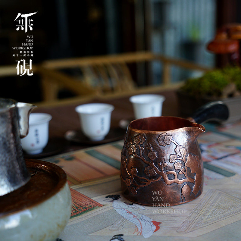 无砚纯手工紫铜公道杯纯铜分茶器牛角侧把公杯茶海铜壶手工錾刻