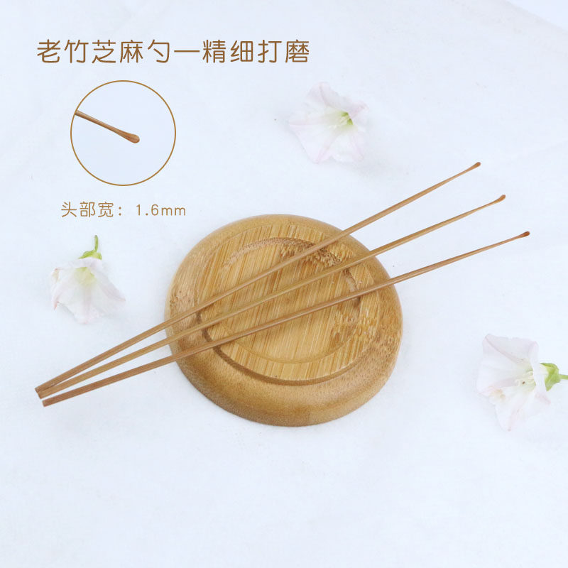 手工竹耳勺竹制精细耳扒专业掏耳朵挖耳屎煤竹木小头耳勺采耳工具