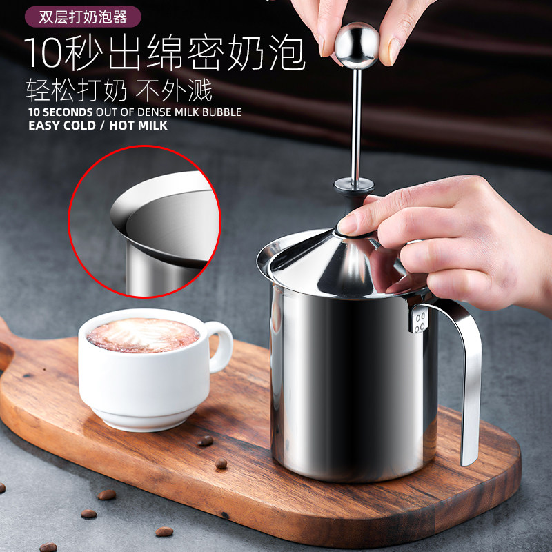 奶泡机咖啡打奶泡器牛奶打泡器奶泡壶不锈钢打沫器手动奶泡打发器