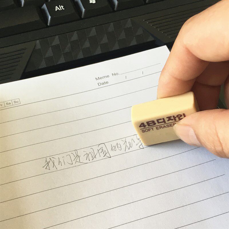 南韩国4B美术用小学生作页绘图画画100A柔软舒适擦得干净无屑橡皮