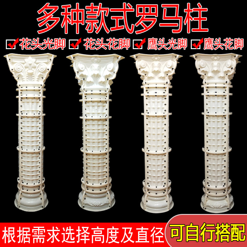 罗马柱头脚模具欧中式方圆柱脚收口别墅大门GRC塑钢水泥磨具构件