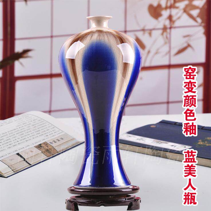 景德镇陶瓷器 高温窑变陶瓷艺术花瓶摆设 开片美人瓶 居家装饰品