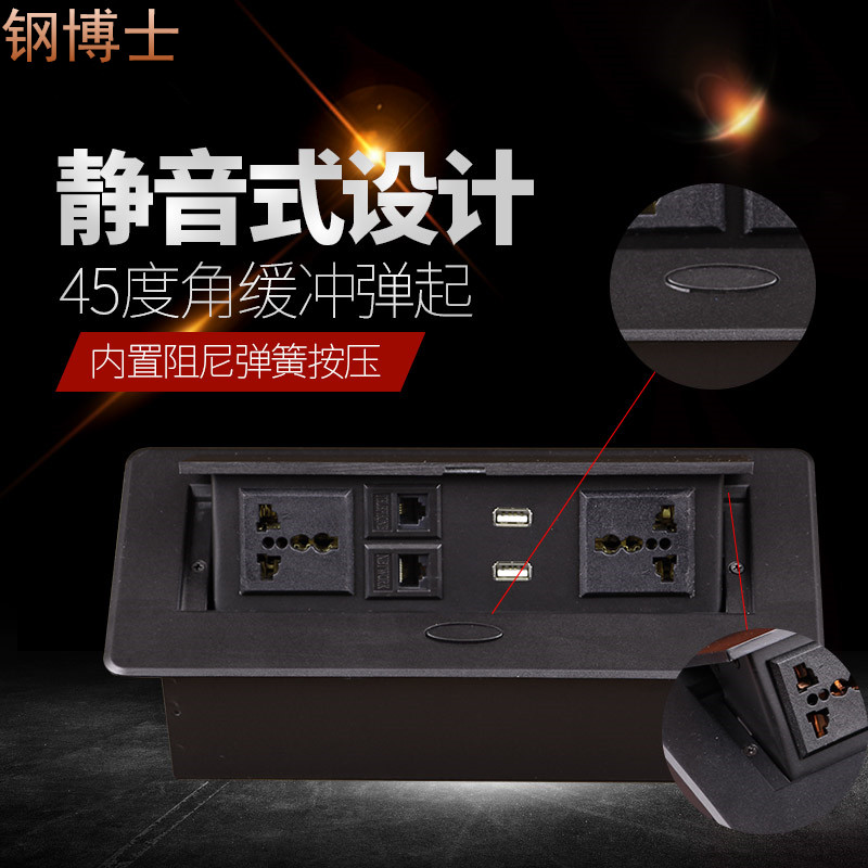 桌面插座线盒多媒体线盒会议桌信息盒台面插座弹式多功能面板线盒