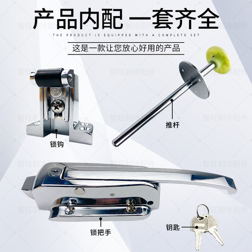 1179冷库门锁冻库冷藏库半埋门拉手大门门锁工业烘箱烤箱把手锁