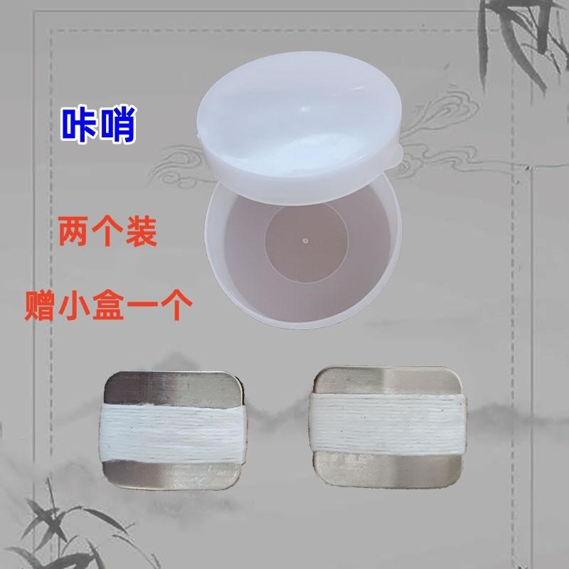 金属唢呐口琴子咔哨万能音吹歌曲戏曲专业打枣哨口技哨口弦口哨子