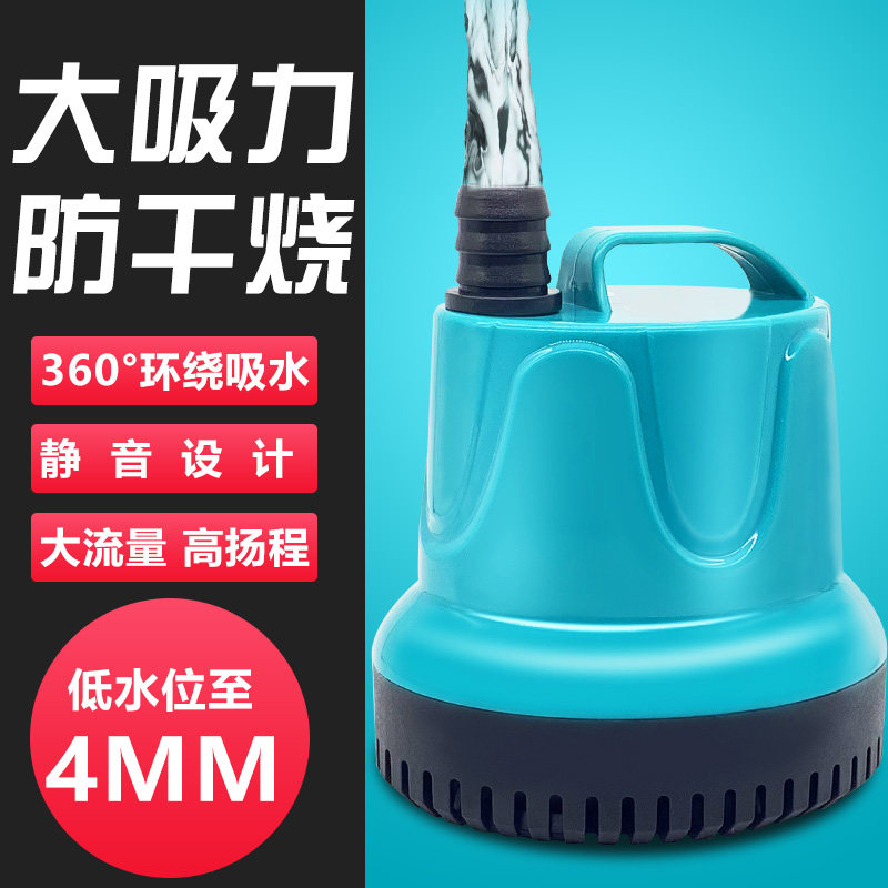 鱼缸静音潜水泵过滤器底吸泵循环潜水泵