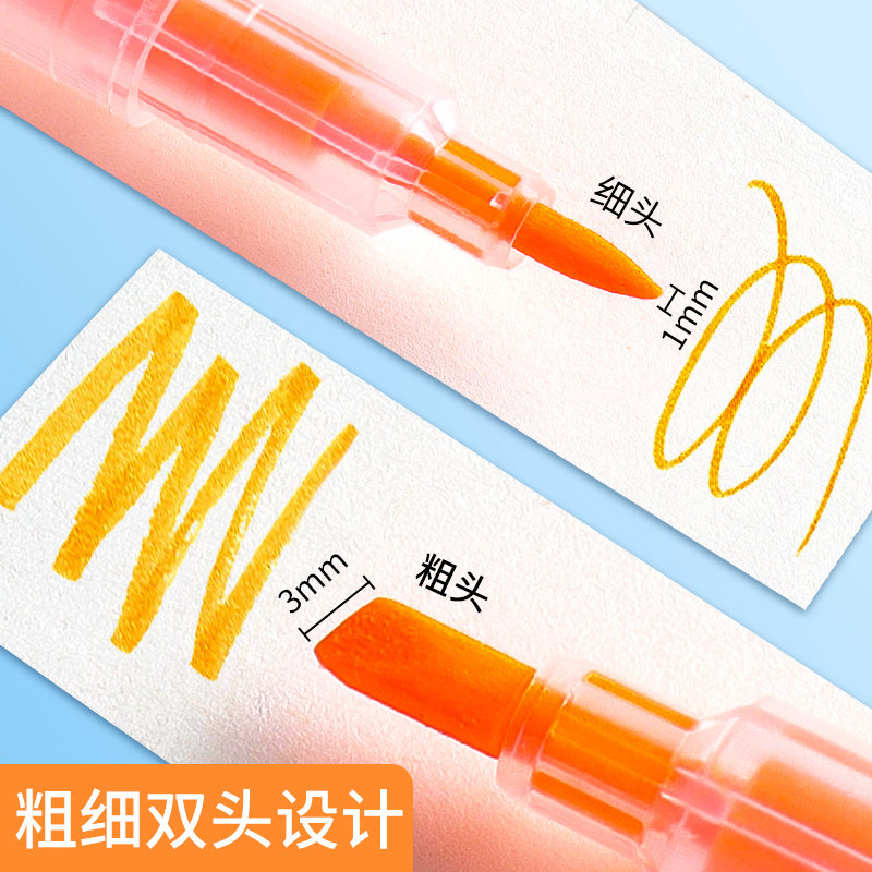 双头荧光笔标记笔淡色系学生用彩色粗划重点记号笔多种颜色莹光做