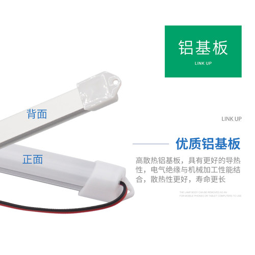 220v伏灯管家装客厅照明LED硬灯条橱柜灯管自带变压器展柜灯箱灯