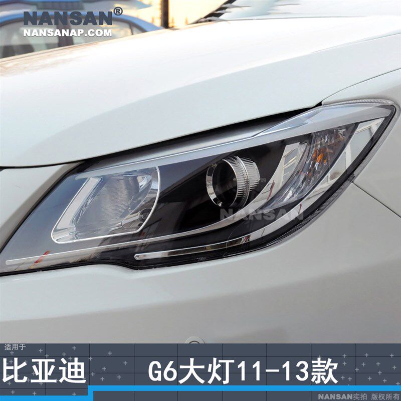 适用比亚迪G6大灯总成11-13款 比亚迪G6前大灯总成LED大灯N7C
