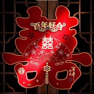 喜字结婚专用婚房大门窗户纸婚布置卧室房门贴纸装饰婚庆用品大全