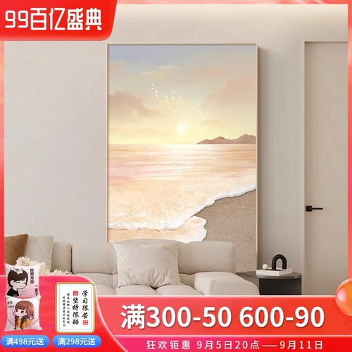奶油风客厅装饰画海浪肌理沙发背景墙壁画高级感玄关走廊过道挂画