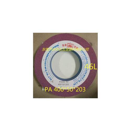 帝研红色大水磨砂轮400*50*203磨高速钢磨具钢铸铁白钢不锈钢钢料