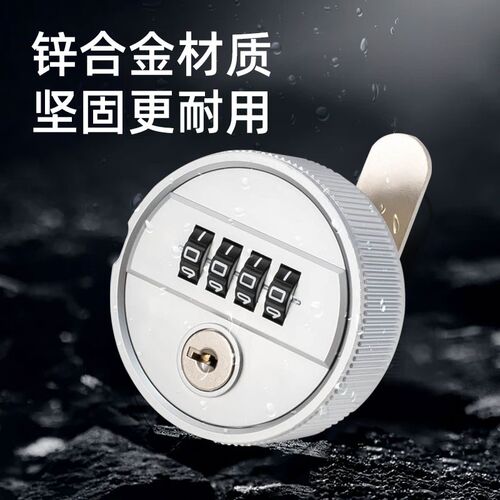全合金机械密码锁抽屉木柜子柜门锁对开门铁皮柜文件柜锁芯保密锁