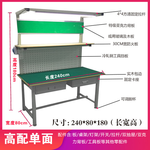 防静电工作台桌子抽屉电子厂操作台车间检测流水线装配维修桌子