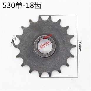 电动三轮车电机链条齿轮牙盘428型双排齿轮530型单排630齿轮牙轮