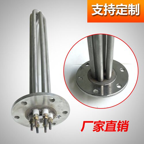 不锈钢法兰115MM电热管导热油锅炉水箱加热管棒380V大功率烧水