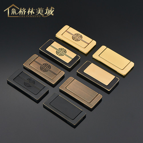 格林美域  抽屉拉手黄铜复古中式衣柜门把手超薄隐形平暗拉手