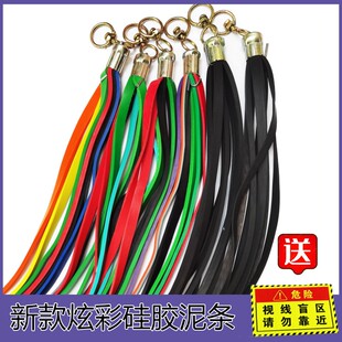 大货车轮胎扫泥条加厚耐磨橡胶皮清理软胶80厘米长挡泥穗飘絮装饰