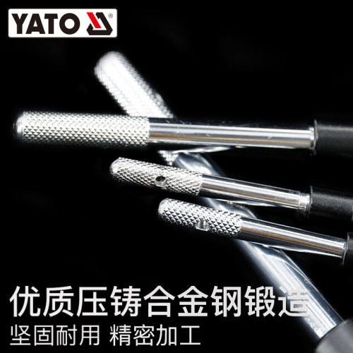 YATO手动丝锥扳手M3-M12丝攻绞手 攻牙器工具套件M5-M20丝攻扳手
