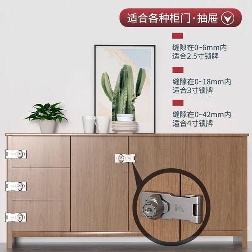 免打孔抽屉锁不锈钢带锁牌办公桌塔卡扣箱柜子老式卫生间简易门栓