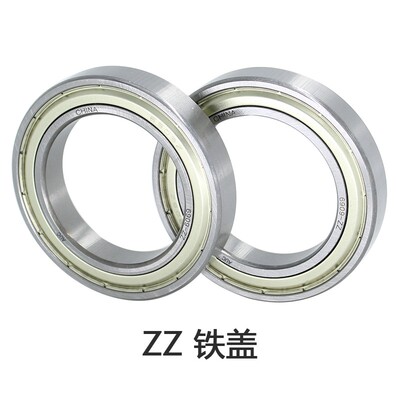 深沟球轴承6809 6810 6811 6812 6813 6814 6815 6816开式 ZZ 2RS