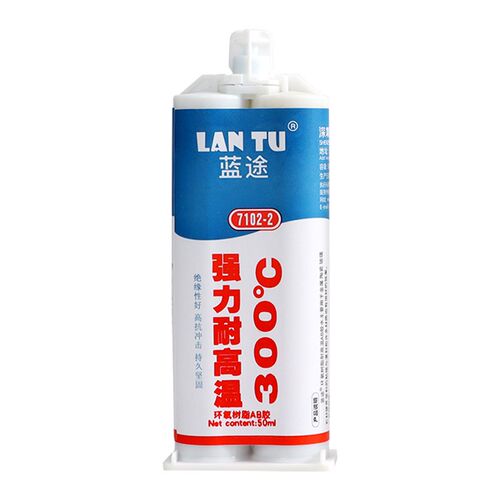 蓝途7102-2耐高温300度环氧AB胶 粘金属尼龙陶瓷石材玻璃强力胶水