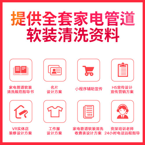 高利洁家电空调蒸汽多功能清洗一体机自来水管道地毯地暖清洗设备
