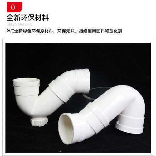 PVC存水弯 防臭P弯头S型弯50带检查口75接头P型110下水管配件大全