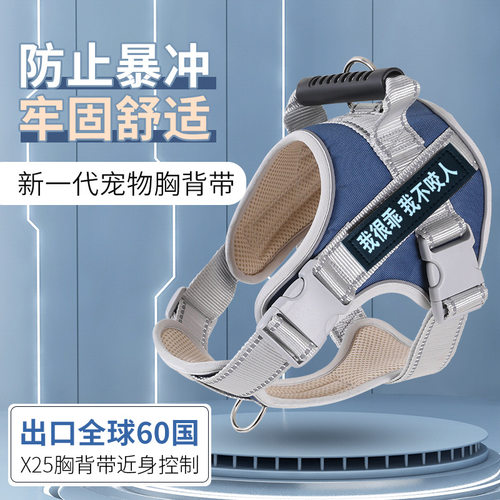 狗狗牵引绳背心式遛狗绳子柯基法斗大中小型犬宠物用品伸缩胸背带