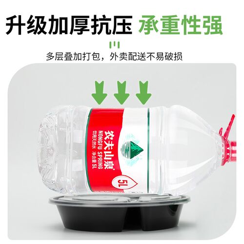 黑色圆形三格透明一次性餐盒四格五格外卖打包盒分格快餐便当饭盒
