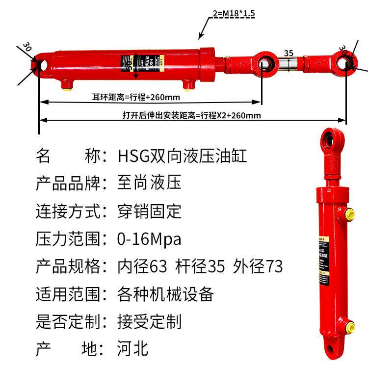 吨63缸径液压缸小型升降顶微重型油油缸液压55吨双油向缸液压油缸