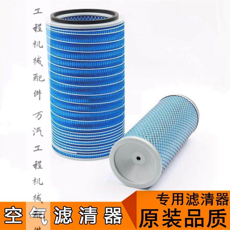 K2640空滤50铲车柳工龙工徐工厦工上柴潍柴发动机612600110540