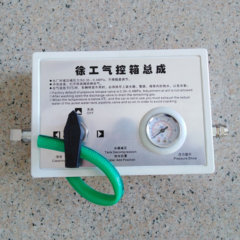 通用混凝土搅拌车配件气控箱总成 水箱控制阀罐车配件 调压加气阀图片