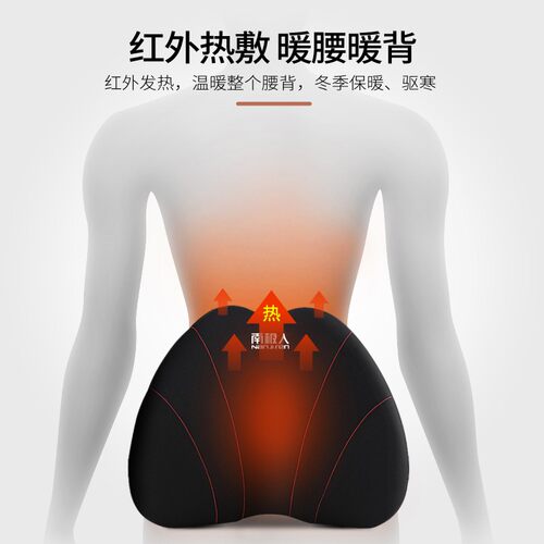 汽车腰靠电动加热按摩护腰靠垫车载腰枕司机座椅靠背车用腰部支撑