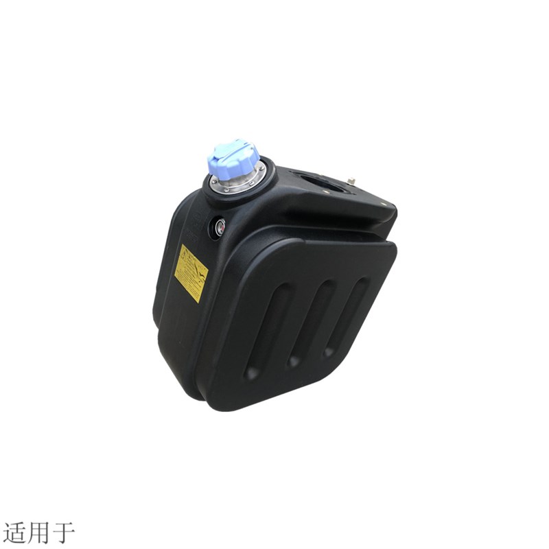 适用于重汽豪沃尿素箱尿素溶液桶HOWO国四五尿素液塑料桶原厂配件