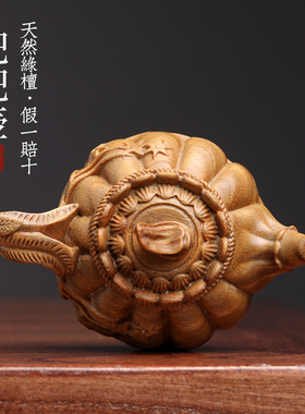 天然绿檀木雕刻南瓜把把壶木雕手把件摆件文玩小摆件复古挂件