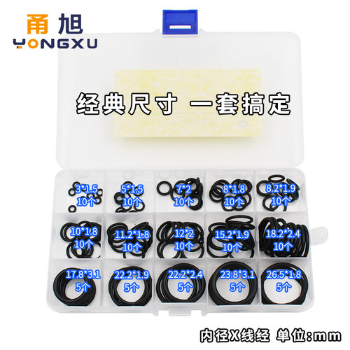 包邮工业阀门O圈密封圈气阀通用耐高压O型圈丁晴橡胶圈耐磨小皮圈