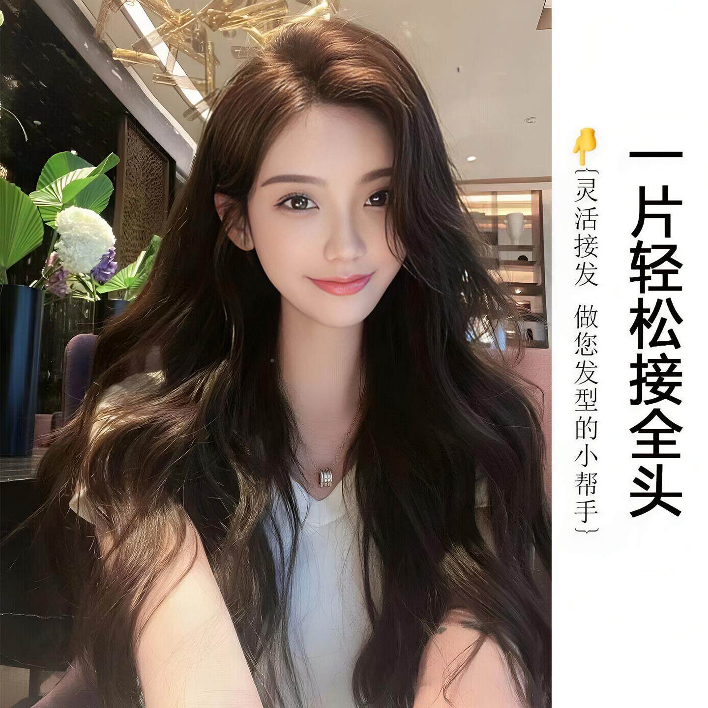 假发片真发无一片式长卷顶发波浪增发量蓬UWF松头隐大形痕u型接发