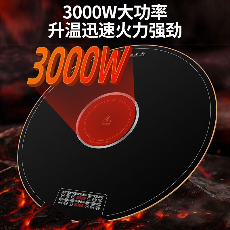 3000W大功率智能恒温电磁炉暖菜板分区控温电动旋转多功能保温板