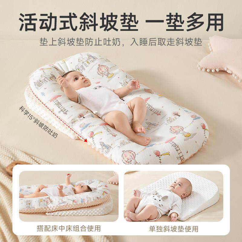 贝肽床斯床中床婴RNH落地醒神器新生儿儿宝宝安抚防惊跳睡床防吐