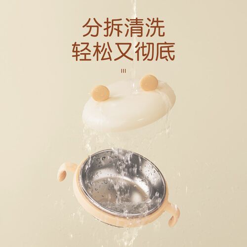 斐彼宝宝恒温碗婴儿辅食保温碗儿童免注水充电智能恒温加热辅食碗