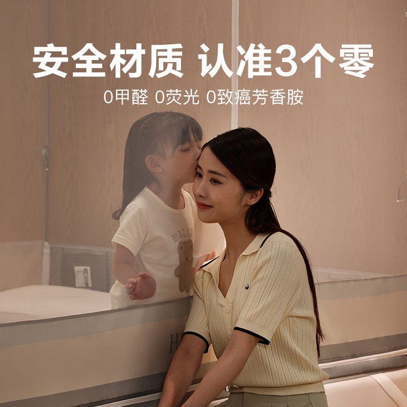 康亨蚊帐婴儿防摔家用儿童防止掉床2025新款高级婴儿宝宝加密纹帐