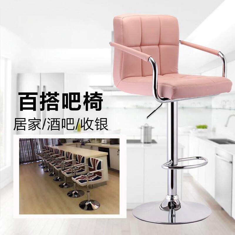 皇高吧椅现代简约台酒吧桌椅家用吧南椅升降南皇-6格高椅子靠背脚