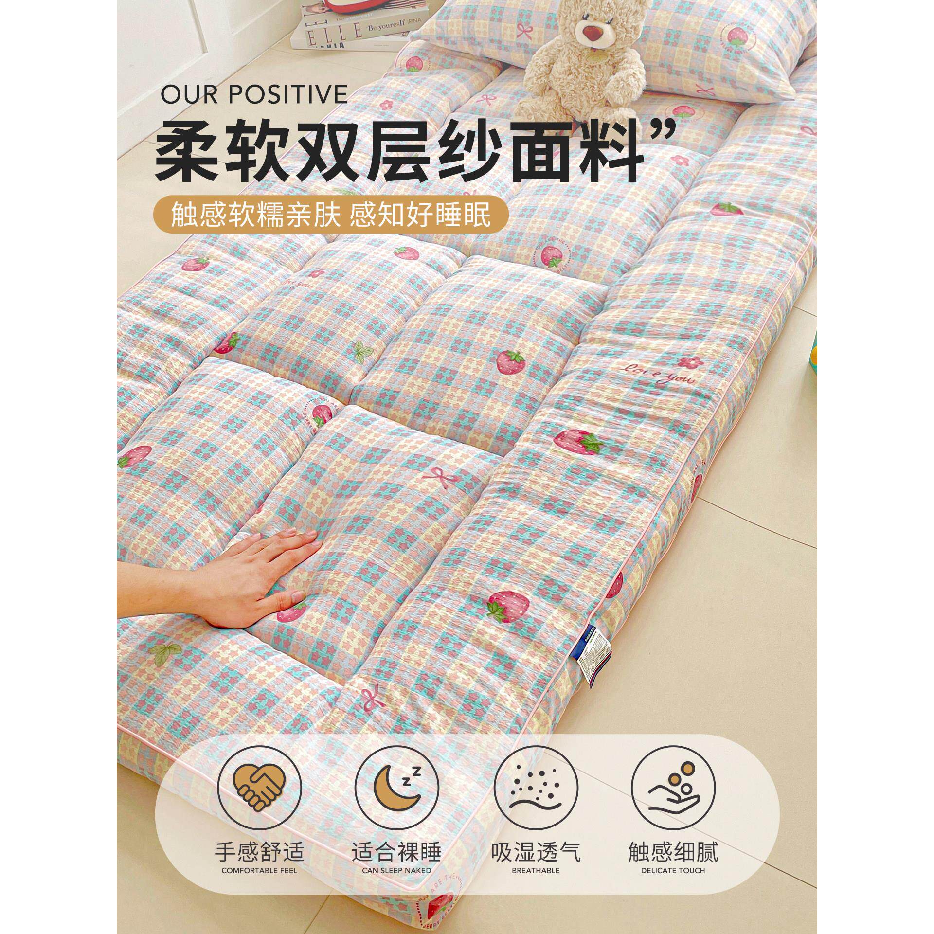 APFF级类母婴睡加厚抗菌地铺用垫家用卧垫室榻榻米软床垫专可折叠