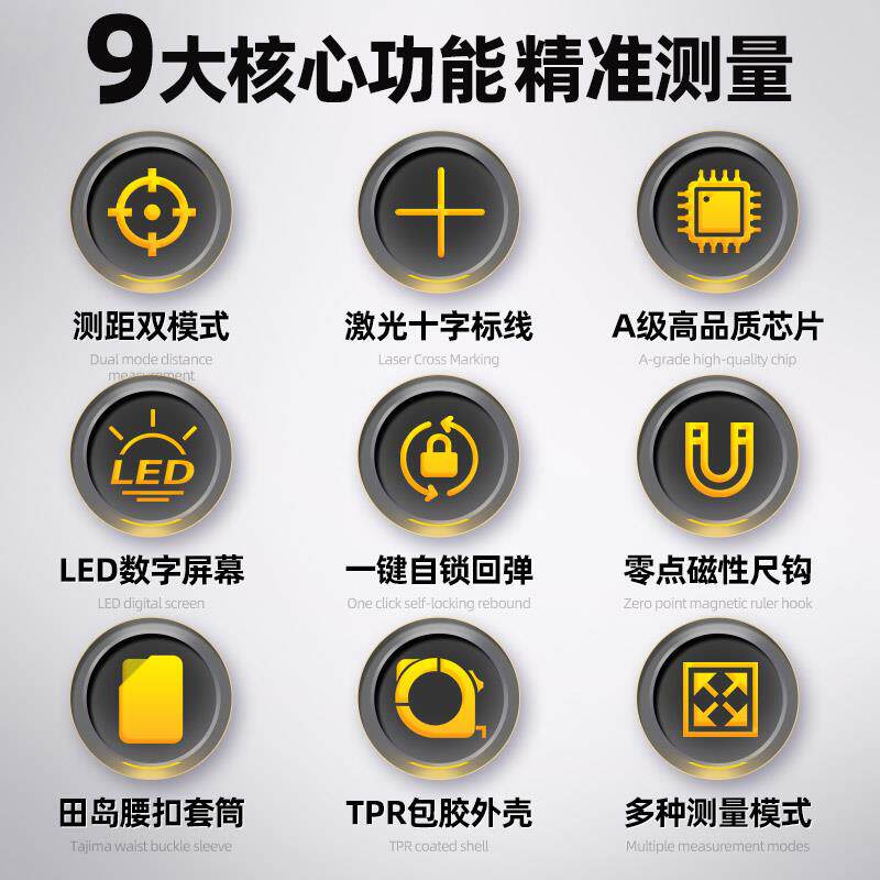 振米兵雷射测距建筑施仪JH\/HA\/工测量尺毫卷尺量绘房仪十字标线