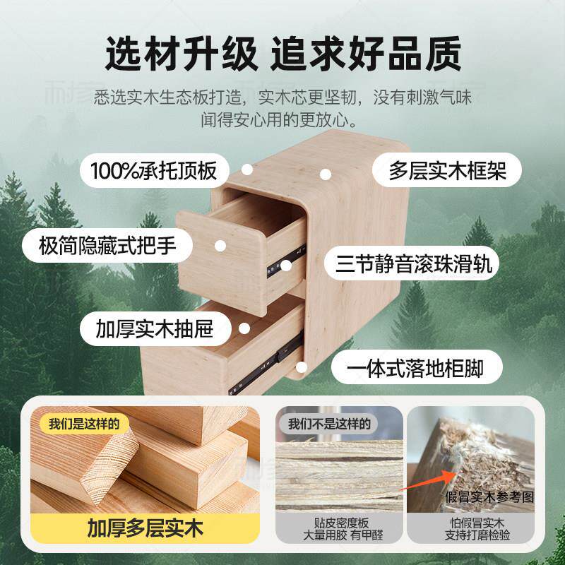 型床头小柜BC56z超窄奶油家用卧室2cm窄边柜床0边夹柜缝2026新款