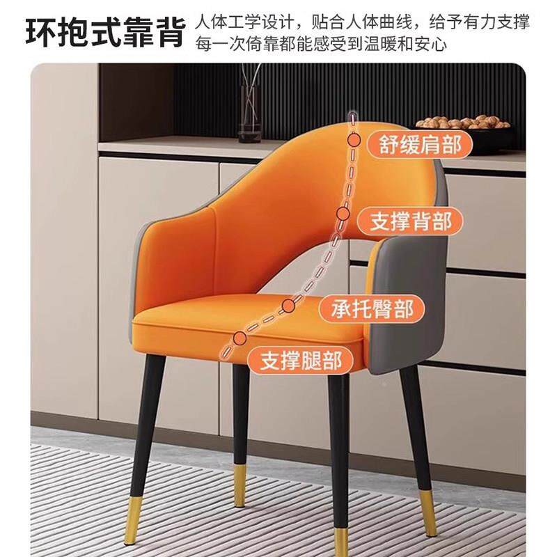 椅子高颜妆值化椅现简约代酒店靠背0001凳客厅家用皮革子家用餐桌