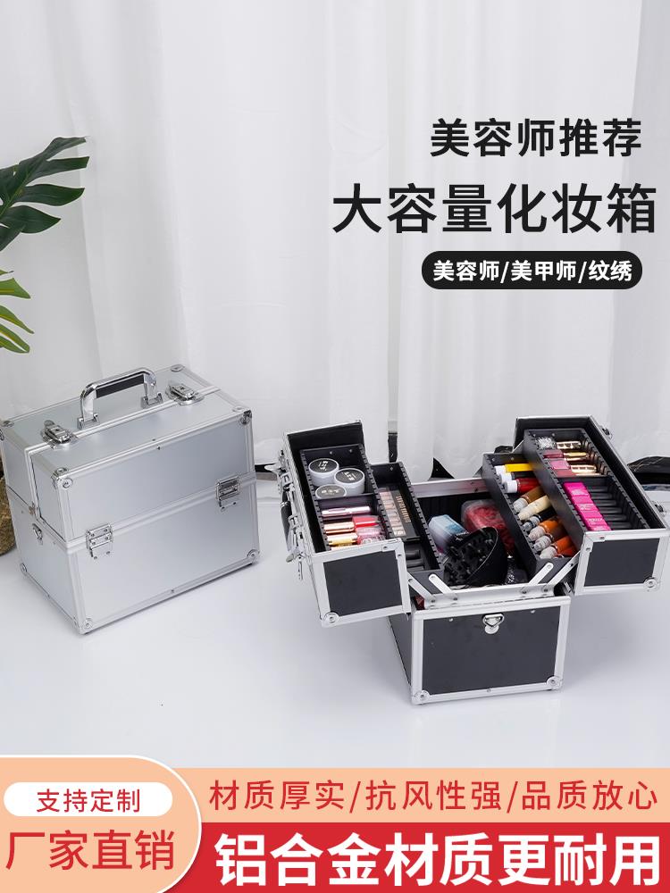 多功能纹绣工具箱子微整医美出诊美容美甲采耳技师分隔手提收纳箱