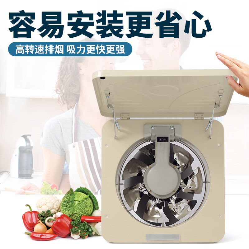 翻盖排气扇厨房强力窗式油烟扇家用简易抽风机大功率换气扇排风扇